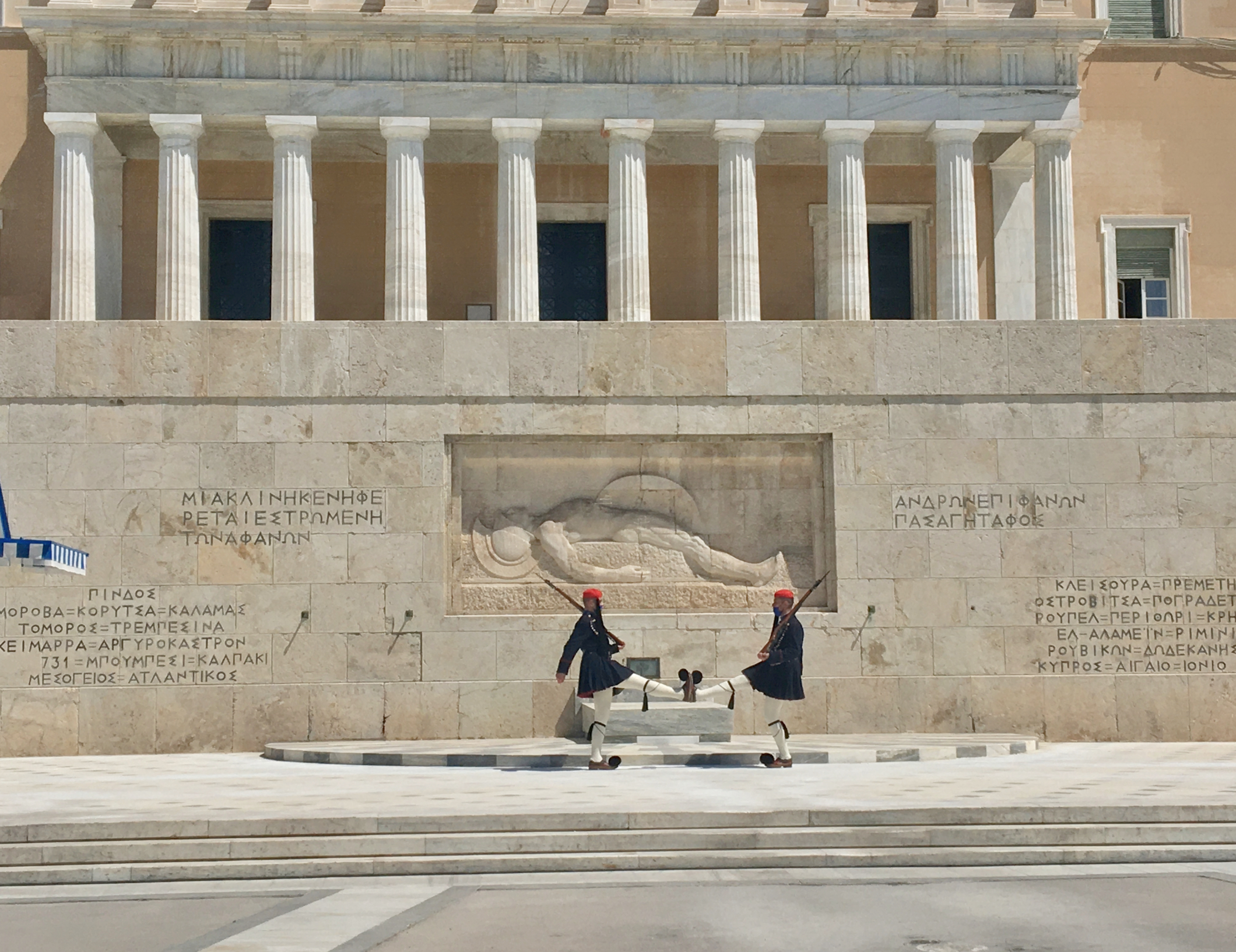 Insta-Athens: Part II of III